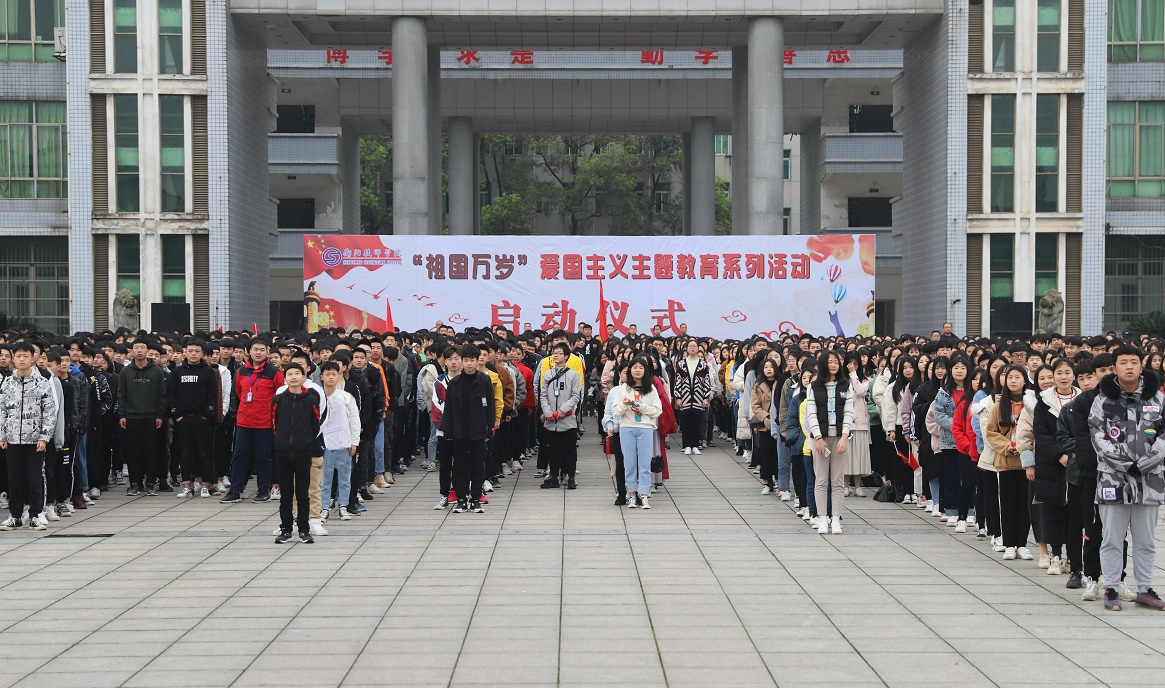 新時(shí)代新使命 我與祖國(guó)共奮進(jìn)(圖文)