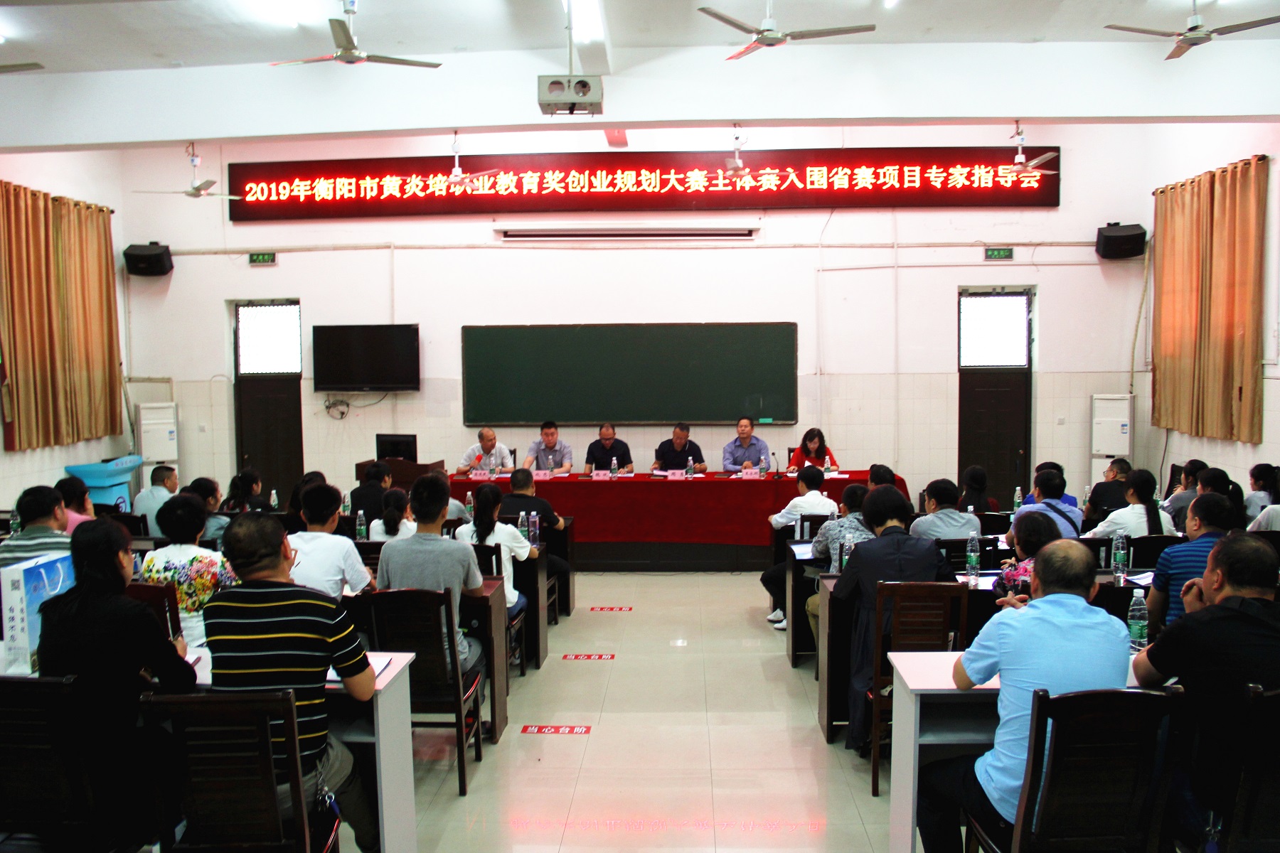 2019年度衡陽市黃炎培創(chuàng)業(yè)規(guī)劃賽在我院“沙場練兵”