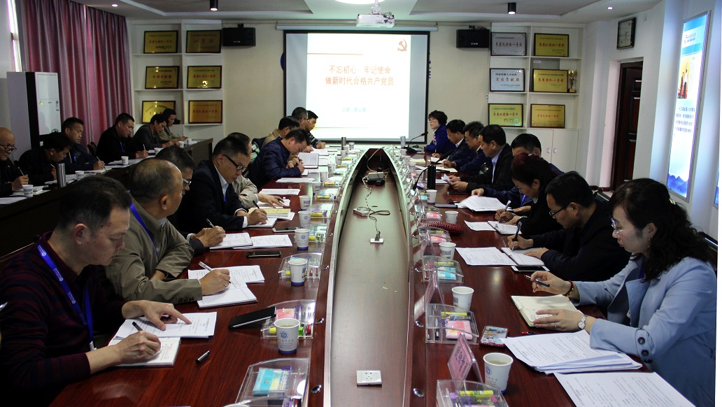 衡陽技師學(xué)院組織黨委理論學(xué)習(xí)中心組（擴大）第十次集中學(xué)習(xí)