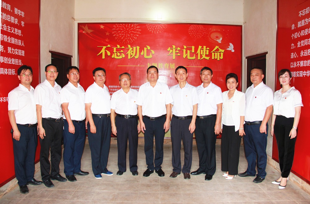 衡陽技師學(xué)院啟動“不忘初心、牢記使命”主題教育